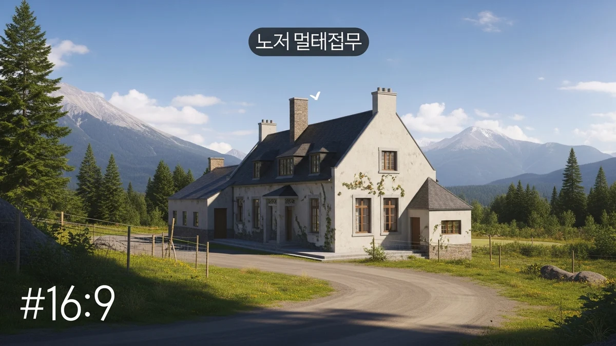 五條市で中古戸建を高く売却する秘訣！成功へのロードマップと注意点